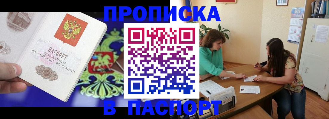 регистрация для школы в Учалы